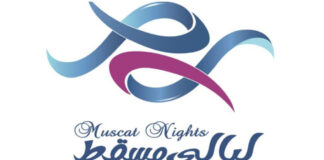 മസ്കറ്റ് ഫെസ്റ്റിവൽ ഇനി മുതൽ മസ്കറ്റ് നൈറ്റ്സ്