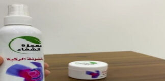 അനധികൃത ഉൽപ്പന്നത്തിനെതിരെ നിയമനടപടി സ്വീകരിച്ച് സി.പി.എ