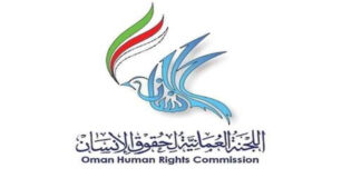 ഒമാൻ തിങ്കളാഴ്ച അന്താരാഷ്ട്ര മനുഷ്യാവകാശ ദിനം ആഘോഷിക്കുന്നു