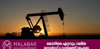 2023ലെ ഒമാന്റെ പൊതുബജറ്റിൽ എണ്ണവില ബാരലിന് 55 ഡോളറാകും