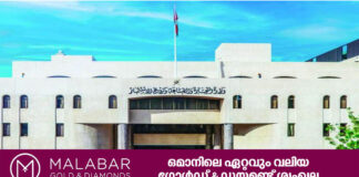 സോഷ്യൽ മീഡിയയിൽ പരസ്യങ്ങൾ പ്രസിദ്ധീകരിക്കുന്നതിന് ലൈസൻസ് നിർബന്ധമാക്കി ഒമാൻ