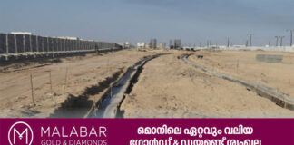 സീബ് വിലായത്തിലെ പാർക്ക് നിർമാണം പുരോഗമിക്കുന്നു