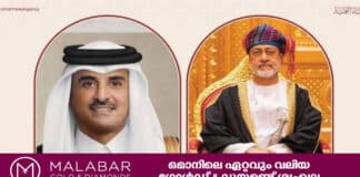 ഖത്തർ അമീറിനെ അഭിനന്ദിച്ച് ഒമാൻ സുൽത്താൻ