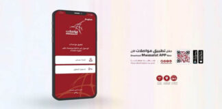 50-ാം വാർഷികം ആഘോഷിച്ച് മുവസലാത്