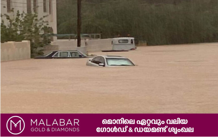 muscat roads