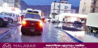 ഒമാന്റെ വടക്കൻ ഗവർണറേറ്റുകളിൽ കനത്ത മഴയ്ക്ക് സാധ്യത