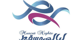 മസ്കറ്റ് നൈറ്റ്സ് പ്രവർത്തനങ്ങൾക്കായി പ്രാഥമിക ലൊക്കേഷനുകൾ പ്രഖ്യാപിച്ച് മസ്കറ്റ് മുനിസിപ്പാലിറ്റി