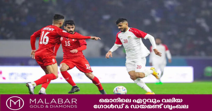 arab cup