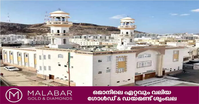 machi market