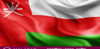 2022ലെ അറബ് കോംപിറ്റിറ്റീവ് റിപ്പോർട്ടിൽ അഞ്ചാം സ്ഥാനം നേടി ഒമാൻ