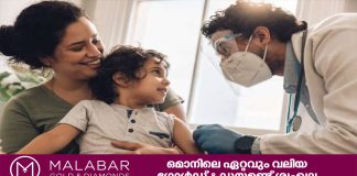 കുട്ടികളുടെ പ്രതിരോധ കുത്തിവയ്പ്പ് നിരക്ക് സർവേ നടത്താൻ ആരോഗ്യ മന്ത്രാലയം