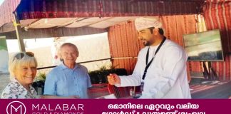 ദാഖിലിയ ഫെസ്റ്റിവലിൽ ബോധവത്കരണ പരിപാടി സംഘടിപ്പിച്ച് പരിസ്ഥിതി അതോറിറ്റി