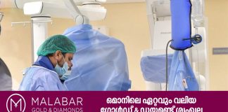 സോഹാർ ഹോസ്പിറ്റലിൽ പുതിയ കാർഡിയാക് കെയർ യൂണിറ്റ് ആരംഭിച്ചു