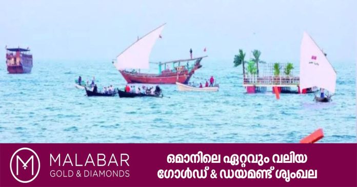 marine festival