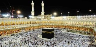 ഹജ്ജ് 2023: ഒമാനിൽ ഓൺലൈൻ രജിസ്ട്രേഷൻ ആരംഭിച്ചു