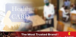 കേരളത്തിലെ സ്ഥാപനങ്ങളില് നാളെ മുതൽ ജീവനക്കാർക്ക് ഹെൽത്ത് കാർഡ് നിർബന്ധം