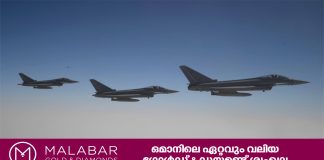 ഒമാൻ-ബ്രിട്ടൻ സംയുക്ത സൈനിക അഭ്യാസം “മാജിക് കാർപെറ്റ് 2023” സമാപിച്ചു