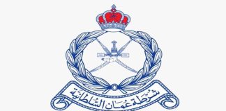 മസ്കത്ത് ഗവർണറേറ്റിലെ റോഡുകൾ ഭാഗികമായി അടച്ചതായി റോയൽ ഒമാൻ പോലീസ്