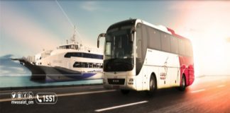 ഇസ്രഅ വൽ മിറാജ് അവധിക്കാലത്തും മുവാസലാത്ത് സേവനങ്ങൾ തുടരും