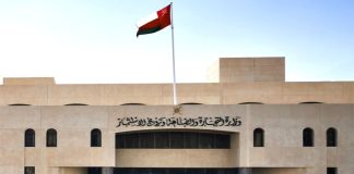 വിദേശ നിക്ഷേപകരുടെ വാണിജ്യ രജിസ്ട്രേഷൻ ഫീസ് വെട്ടിക്കുറച്ചു