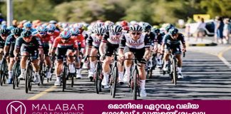 ‘ടൂർ ഓഫ് ഒമാൻ’ ദീര്ഘദൂര സൈക്ലിങ് മത്സരത്തിന് വർണ്ണശബളമായ തുടക്കം