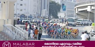‘ടൂർ ഓഫ് ഒമാൻ’ സൈക്ലിങ് മത്സരത്തിന്റെ 12ാം പതിപ്പിന് തുടക്കം