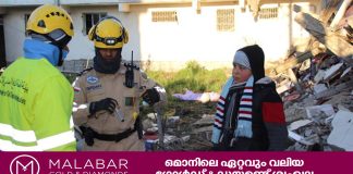 തുർക്കിയിൽ ദുരിതാശ്വാസവും രക്ഷാപ്രവർത്തനവും തുടർന്ന് ഒമാൻ സംഘം