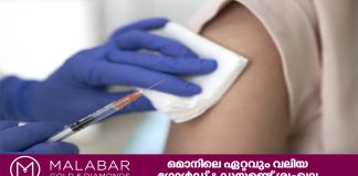 ഏപ്രിൽ 16 മുതൽ ഒമാനിൽ ഹജ്ജ് തീർഥാടകർക്ക് വൈദ്യപരിശോധനയും പ്രതിരോധ കുത്തിവയ്പ്പും