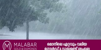 ഒമാന്റെ തെക്കൻ ഗവർണറേറ്റുകളിൽ ഇന്നും നാളെയും ശക്തമായ മഴക്ക് സാധ്യത