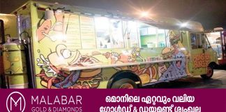 വഴിയോരക്കച്ചവടക്കാർക്ക് പുതിയ മാർഗനിർദേശങ്ങൾ പുറത്തിറക്കി മസ്കത്ത് മുനിസിപ്പാലിറ്റി