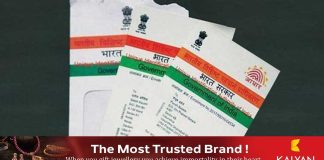 ആധാർ രേഖകള് സൗജന്യമായി പുതുക്കാം ജൂണ് 14 വരെ