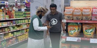 ഒമാനിലെ റമദാൻ വിപണികളിൽ പരിശാധന ശക്തമാക്കി സിപിഎ