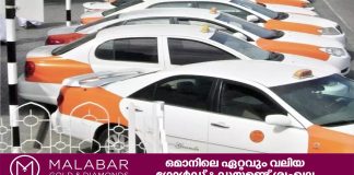 ഒമാനിൽ ടാക്സികൾക്ക് മീറ്റർ സംവിധാനം വരുന്നു
