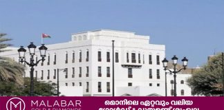 സൗദി-ഇറാൻ നയതന്ത്ര ബന്ധം പുനഃസ്ഥാപിക്കാനുള്ള തീരുമാനത്തെ ഒമാൻ സ്വാഗതം ചെയ്തു