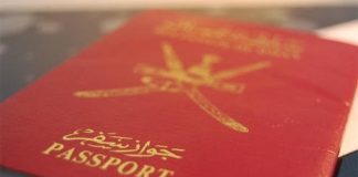 ലോകത്തിലെ ഏറ്റവും ശക്തമായ 100 പാസ്പോർട്ടുകളിൽ ഒമാനി പാസ്പോർട്ടും