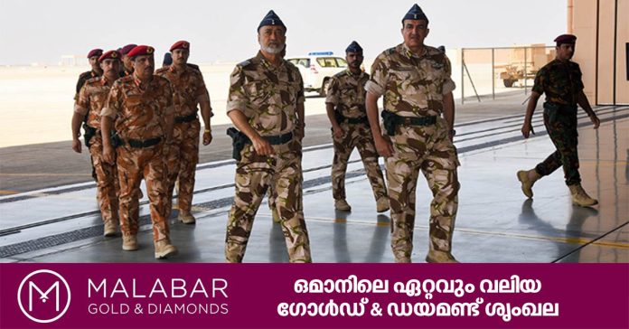adam airbase