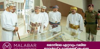 ‘ഒമാൻ എക്രോസ് ഏജസ്’ മ്യൂസിയം അൽ-ദാഖിലിയയിൽ പ്രവർത്തനമാരംഭിച്ചു