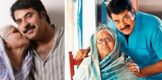 നടൻ മമ്മൂട്ടിയുടെ മാതാവ് അന്തരിച്ചു