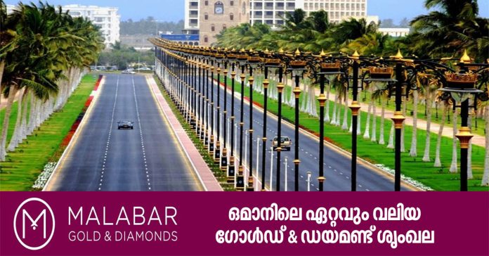 salala smart city
