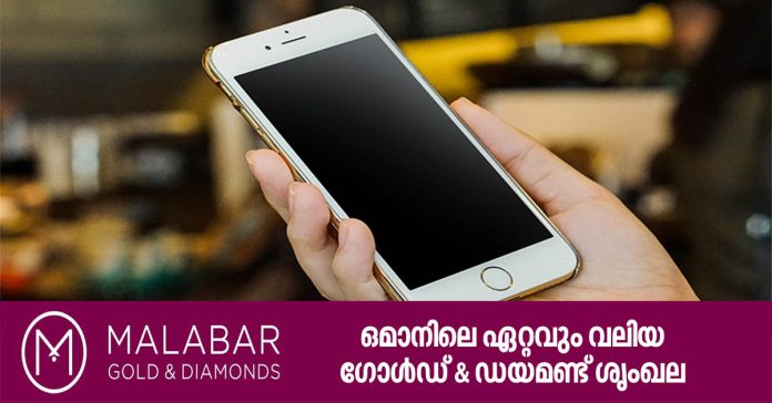 mobile subscribtion