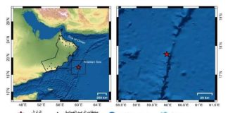 ഒമാൻ തീരത്ത് 6.1 തീവ്രതയിൽ ഭൂചലനം