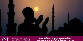 ഒമാനിലെ പെരുന്നാൾ നമസ്കാരം