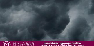 ഒമാന്റെ ചില ഭാഗങ്ങളിൽ മോശം കാലാവസ്ഥ നിലനിൽക്കുമെന്ന് മുന്നറിയിപ്പ്