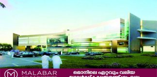 ഒമാനിൽ മൂന്ന് ആശുപത്രികൾ കൂടി വരുന്നു