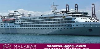 375 യാത്രക്കാരുമായി ക്രൂസ് കപ്പൽ സലാല തുറമുഖത്തെത്തി