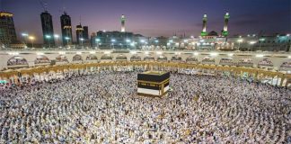 ഹജ്ജ് കർമ്മങ്ങൾ നാളെ (ജൂൺ 26 ) ആരംഭിക്കും