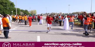 മസ്കത്ത് മുനിസിപ്പാലിറ്റി അന്താരാഷ്ട്ര തൊഴിലാളി ദിനം ആഘോഷിച്ചു