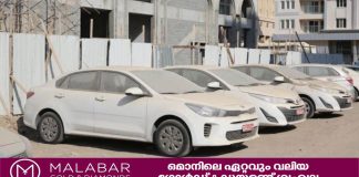 ഉപയോഗശൂന്യമായ വാഹങ്ങൾക്കെതിരെ നടപടി ശക്തമാക്കി മസ്കത്ത് മുനിസിപ്പാലിറ്റി