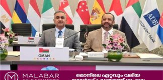 ഇന്ത്യയിൽ നടക്കുന്ന ജി20 അഴിമതി വിരുദ്ധ വർക്കിംഗ് ഗ്രൂപ്പ് യോഗത്തിൽ ഒമാൻ പങ്കെടുക്കുന്നു