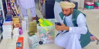 കാലാവധി കഴിഞ്ഞ പെർഫ്യൂമുകൾ ഉപഭോക്തൃ സംരക്ഷണ അതോറിറ്റി പിടിച്ചെടുത്തു